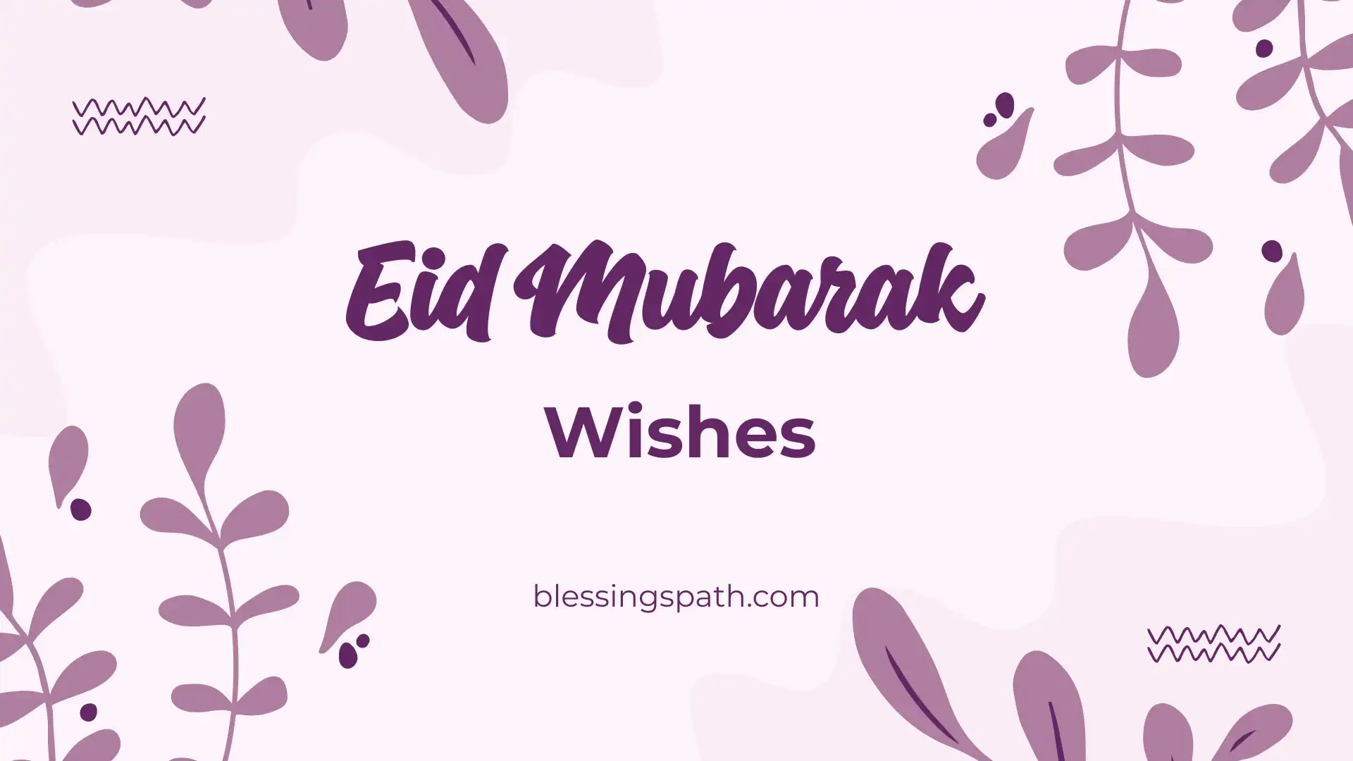Eid Mubarak Wishes