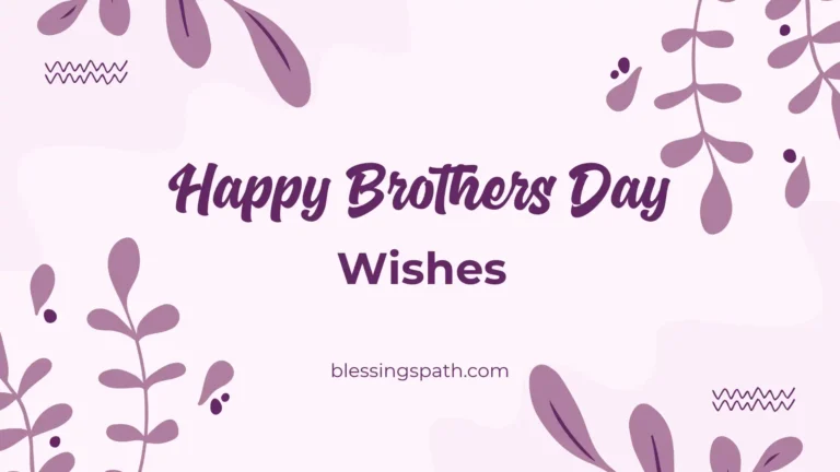 Happy Brothers Day Wishes