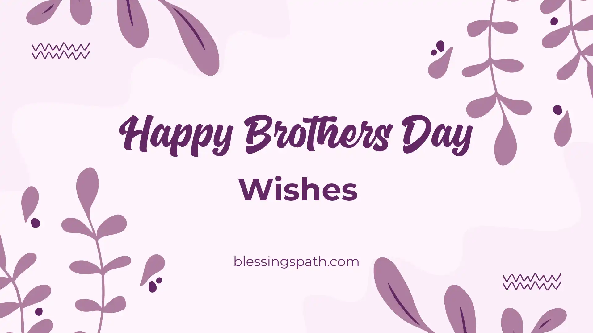 Happy Brothers Day Wishes